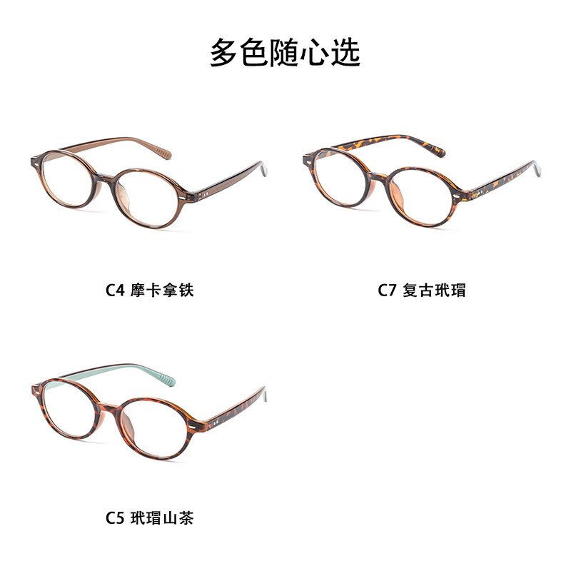 72351书呆子韩系甜妹平光镜多色 女御姐玳瑁色眼镜框