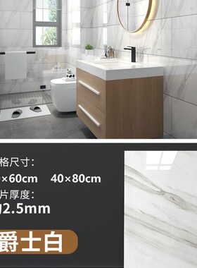 仿瓷砖贴纸自粘遮丑破损补洞墙面装饰防水3立体卫生间大理石墙贴