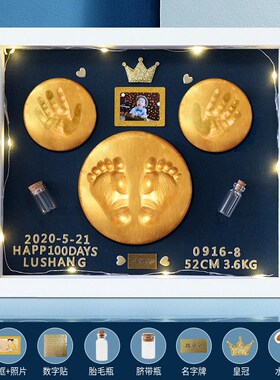 宝宝手足印泥胎毛纪念品相框新生儿周岁手印脚印满月百天礼物