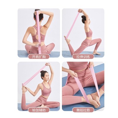长183cm宽3.8cm瑜伽带伸展带涤棉拉筋带 瑜伽绳开肩扩背辅助用品
