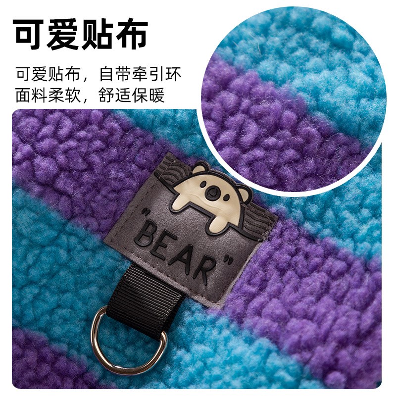 季小狗狗衣服条纹衬衫领两脚绒衣加厚保暖秋天宠物服饰猫衣服