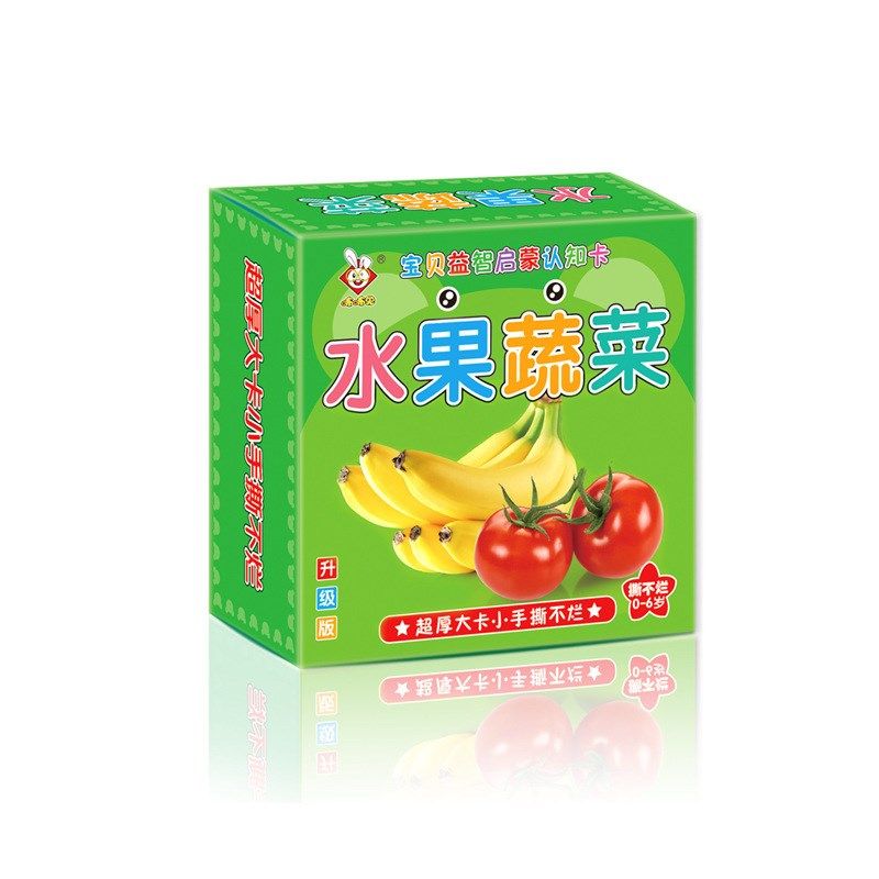 儿童双面益智玩具识字卡 宝宝启蒙动物卡片有图无图认知早教卡,玩具/童车/益智/积木/模型,玩具挂图/认知卡,淘宝优惠券,粉丝福利购,淘宝优惠卷