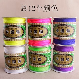 台湾莉斯牌A玉线中卷B线编织手链项链串金刚菩提绳子IY线材