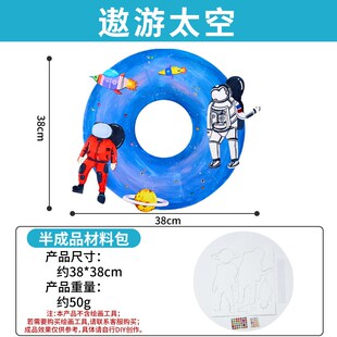 贴画儿童手工制作材料包iy画幼儿园绘画遨游太空创意美术科技