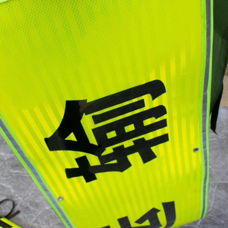 大件运输车辆用2米荧光黄超强高亮反光布条 大货车悬挂柔性反光带,五金/工具,安全标志,淘宝优惠券,粉丝福利购,淘宝优惠卷