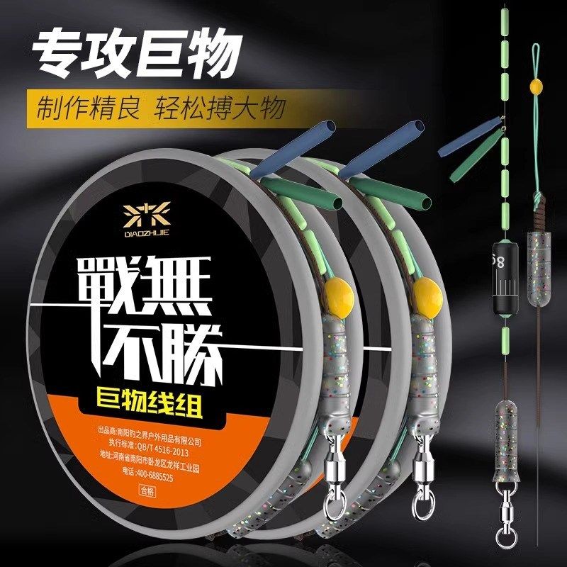 大物线组绑好成品全套主线组鲟青鱼鲢鳙超强拉力巨物鱼线主线,纺织面料/辅料/配套,涤纶面料,淘宝优惠券,粉丝福利购,淘宝优惠卷