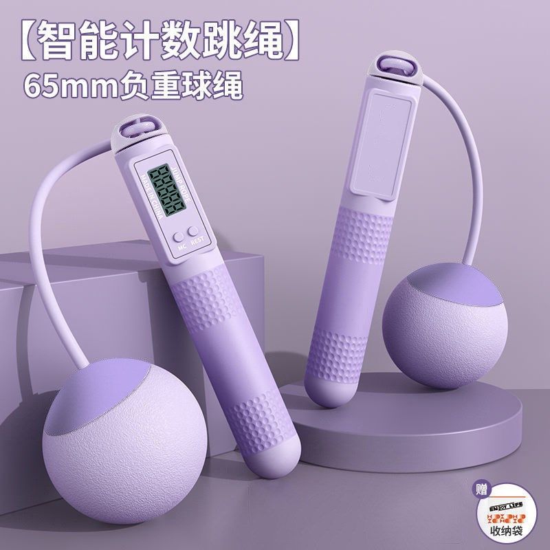 跳绳钢丝成人款两用负重智能计数电子无绳球跳绳体育运动用品,运动/瑜伽/健身/球迷用品,跳绳,淘宝优惠券,粉丝福利购,淘宝优惠卷