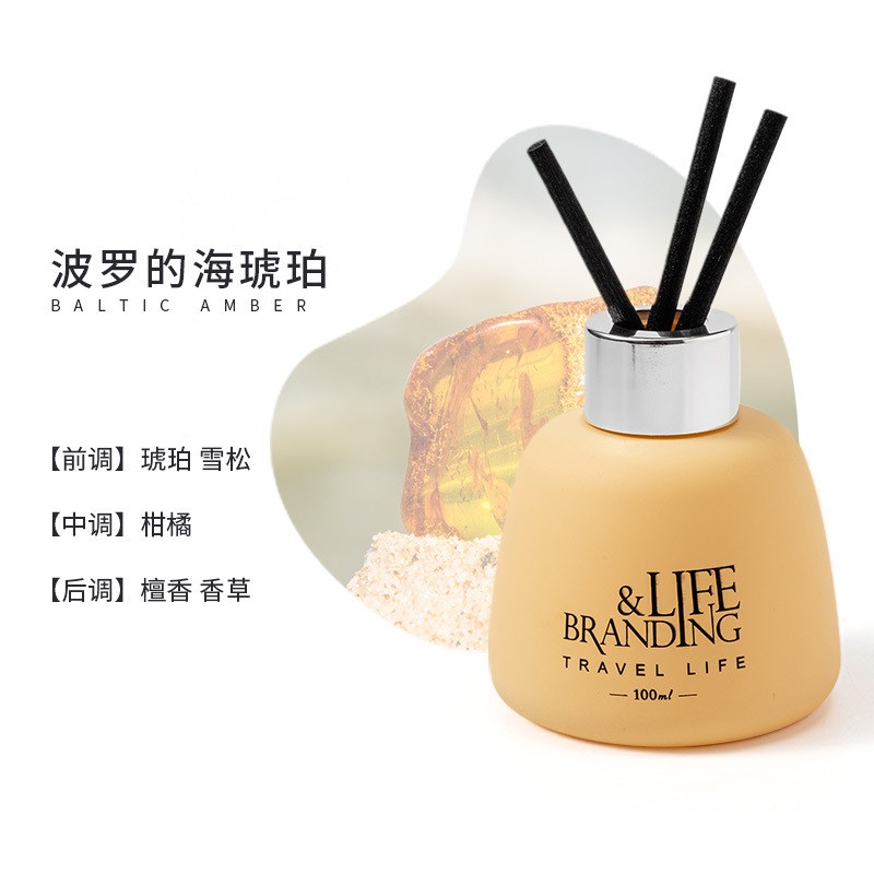 BYME陶陶色系列0ml无火香薰精油套装家用室内简约摆件生日礼物