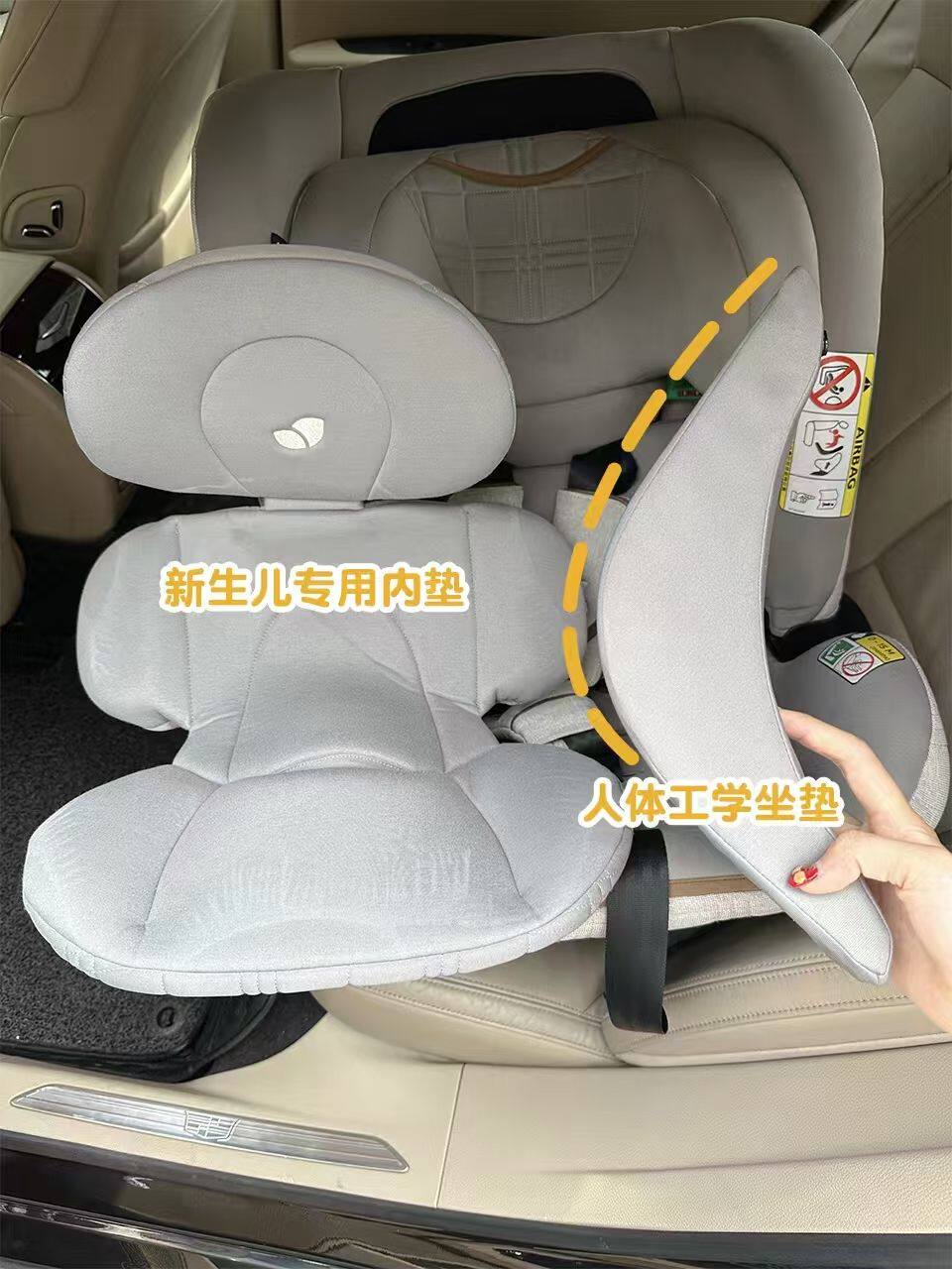 适用joie巧儿宜新生婴儿防窝腰垫子内衬腰托宝宝座椅