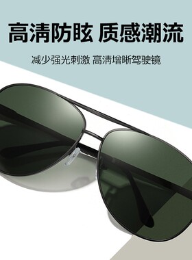 英国DHWA专柜大脸墨镜男款开车专用眼镜男士大框胖子驾驶专用偏光