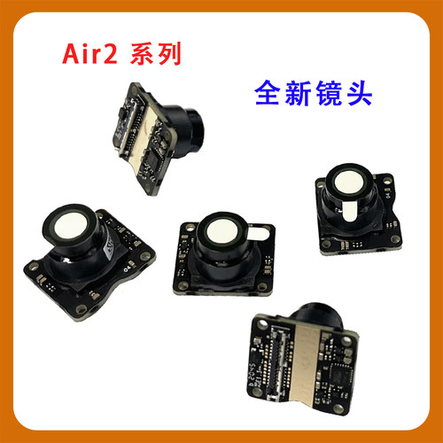 适用于DJIAir2云台全新镜头
