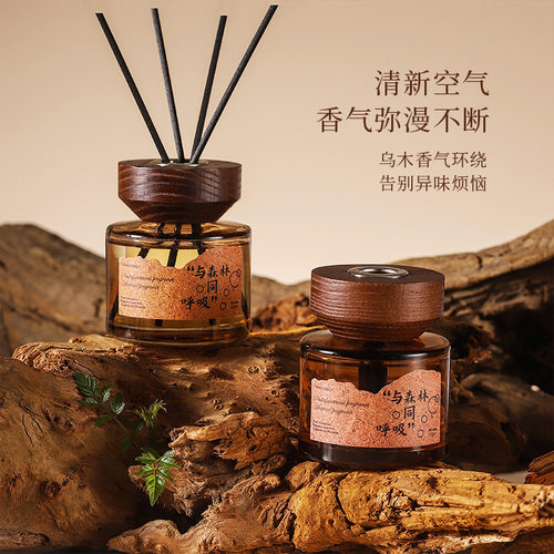 乌木沉香木质香无火香薰持久扩香
