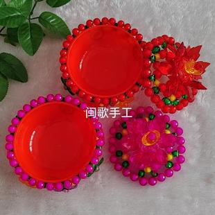 闽歌手工生活馆串珠南方斋菜碗和斋菜花供品点缀材料包工艺