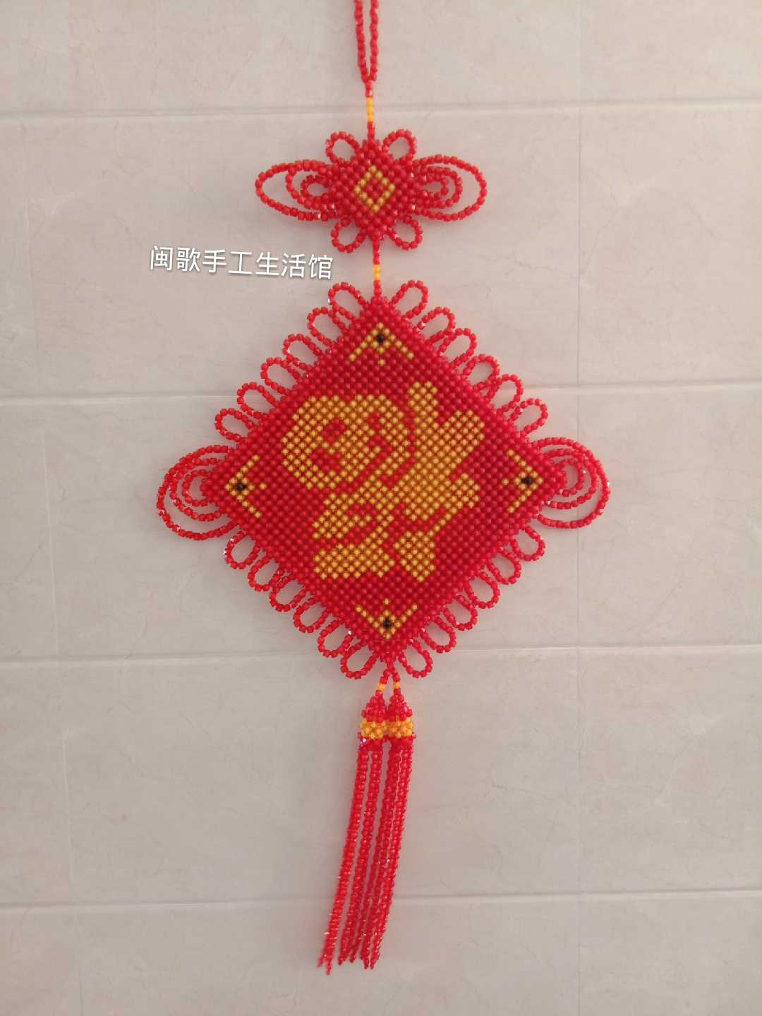 闽歌手工生活馆串珠diy编织中国结八鱼双面福字挂件材料包