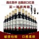红酒整箱干红买一箱送一箱网红送礼微醺750ml酒庄直供原汁葡萄酒