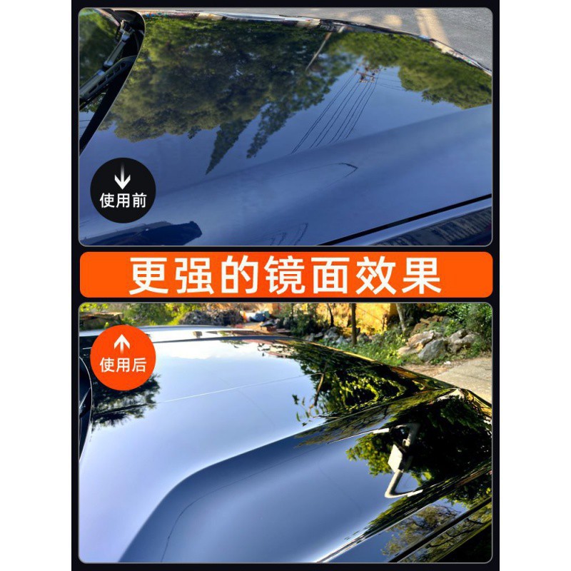 镀晶汽车蜡养护蜡划痕修复抛光上光通用镀膜黑色白色打蜡专用