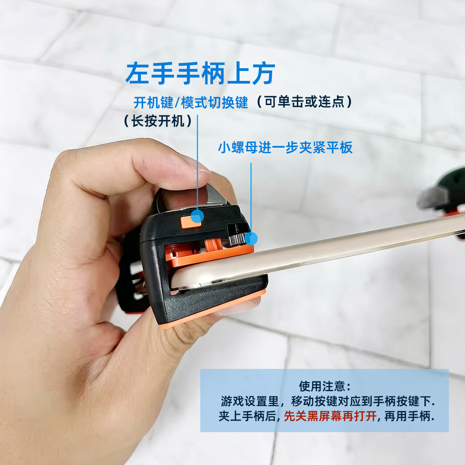 平板三角洲吃鸡神器外设g辅助器图片