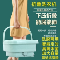 折叠洗衣机洗脱一体大容量婴儿宝宝衣服内衣裤专用小型迷你小家电