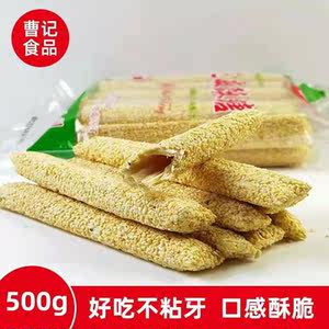 曹中胜非遗纯手工麦芽糖山东韩集特产老式正宗芝麻糖空心酥糖零食