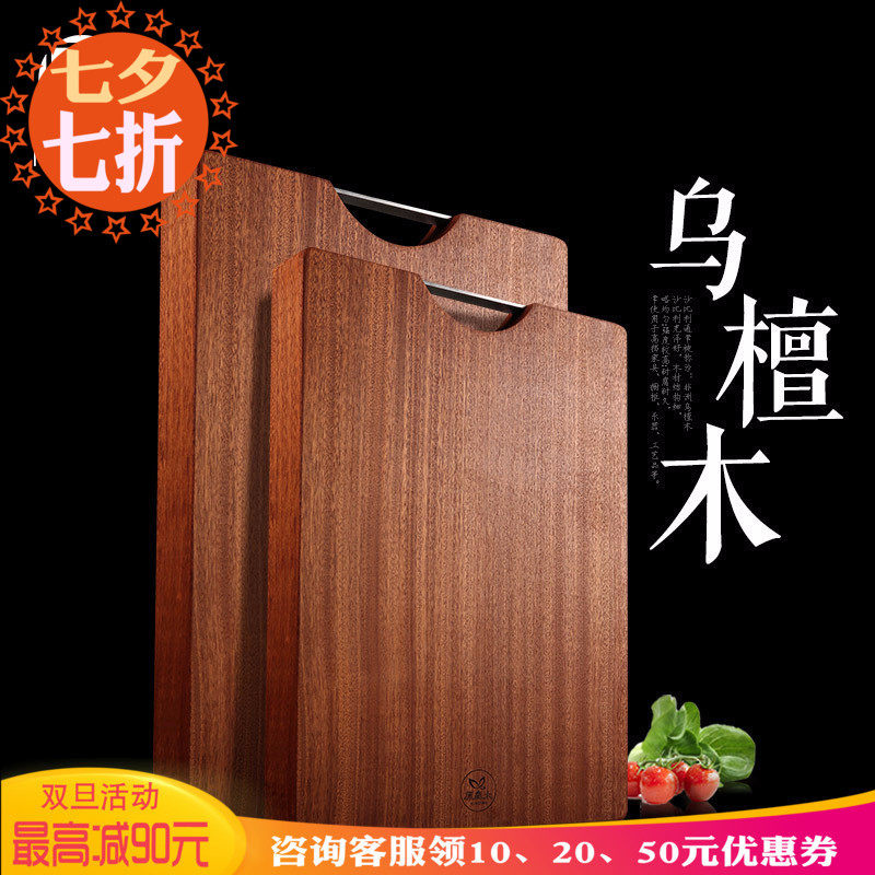 thickening solid wood Vegetable board woodiness square multi-function Healthy chopping block environmental protection Antifungal household wooden  chopping boardin the Kitchen/Cooking utensils , Cooking utensils , Chopping/Chopping board  category - from Buy2taobao.com to provide professional Taobao agent buy service