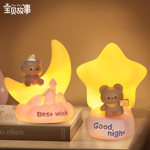 拍拍小熊小夜灯可爱卡通摆件送礼