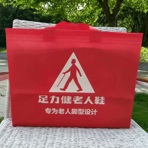 足力健专柜手提袋购物袋子尺寸34*13*23cm