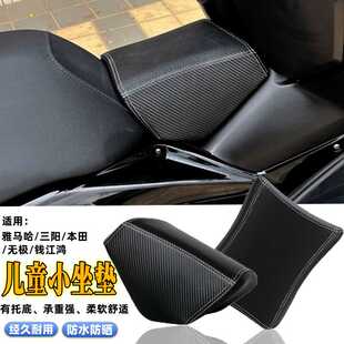 适用三阳巡弋150GT/X ADV九妹300改装油箱坐垫儿童座椅小座包配件