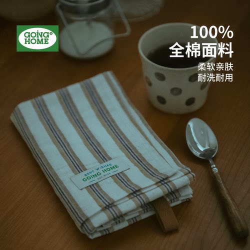 GOINGHOME条纹抹布家务清洁