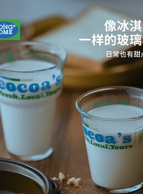 耐高温食品级布丁杯高透玻璃冰淇淋杯子高颜值水杯牛奶布丁甜品杯