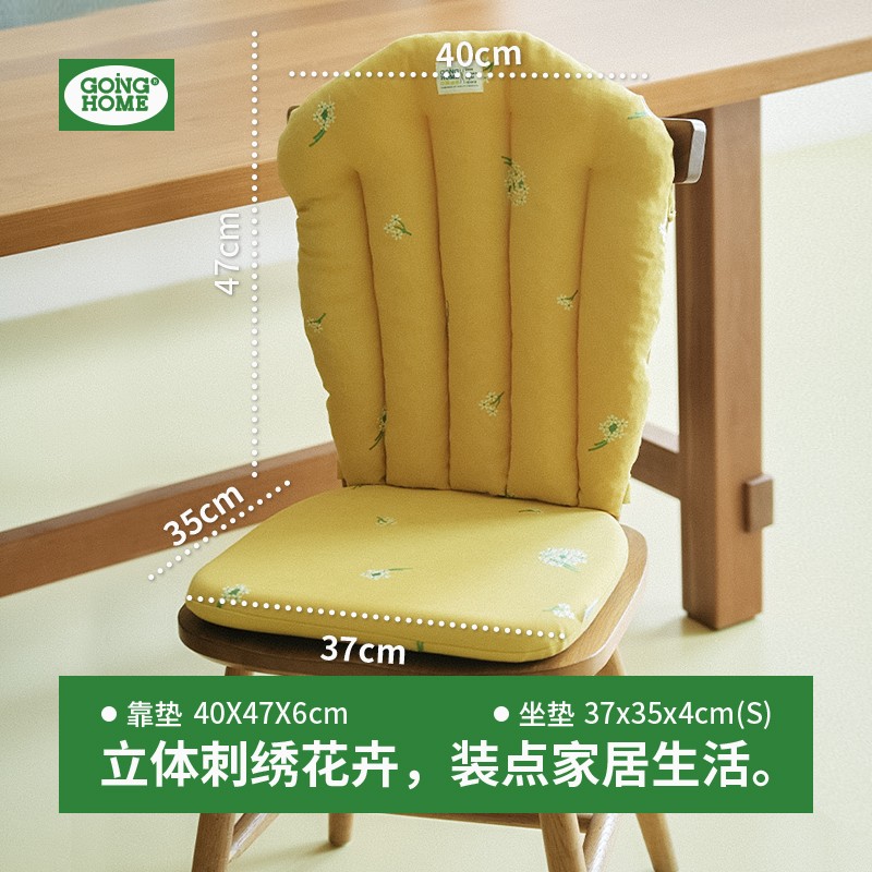 【PE软管填充】椅子坐垫靠垫一体