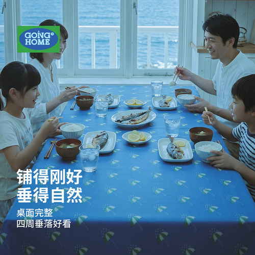 【环保免洗】复古桌布防水超便捷
