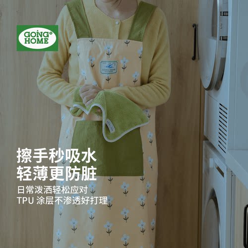 【可拆卸擦手】免系带防泼水围裙