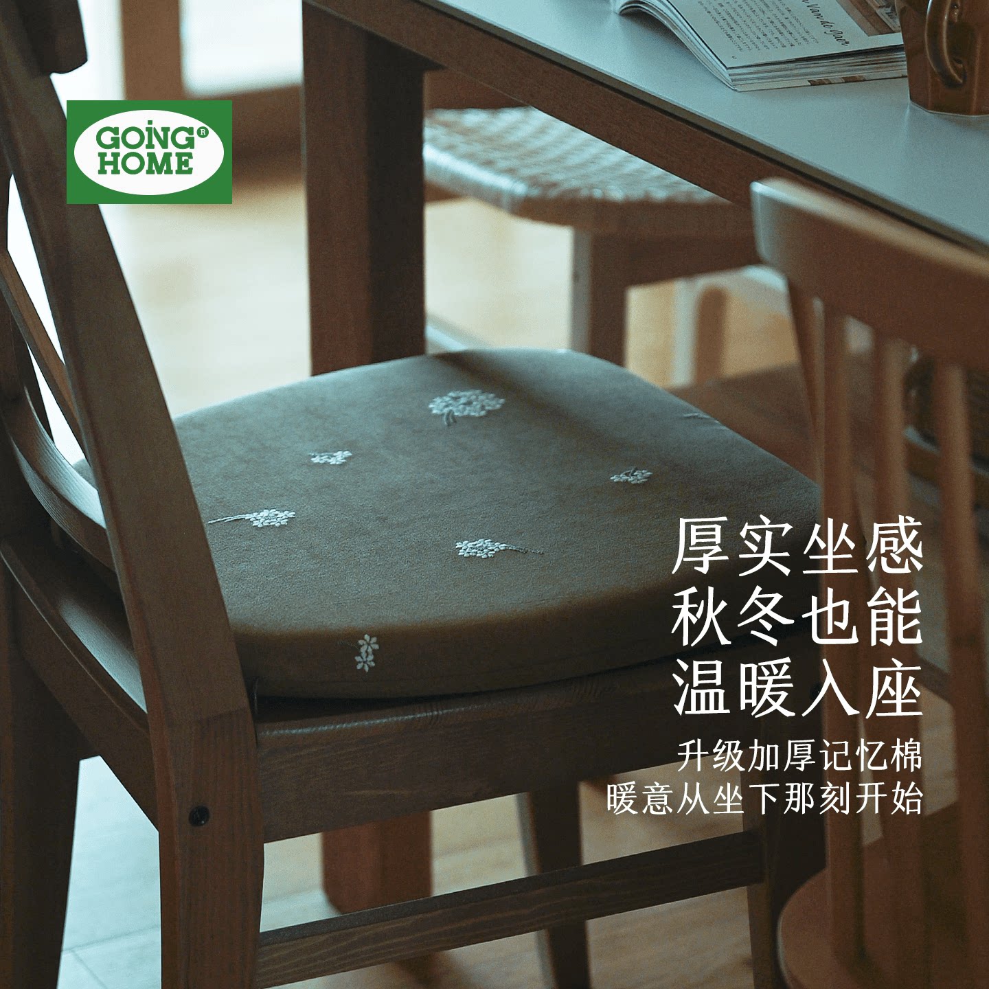 坐垫餐桌椅垫防屁股痛马蹄形记忆棉慢回弹可拆洗灯芯绒餐椅垫厚