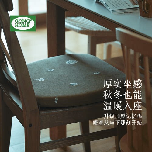 【餐椅坐垫】记忆棉防滑复古坐垫