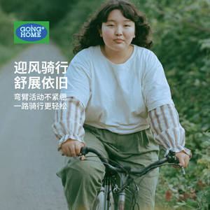 开车骑行防晒袖套宽松大码女款防紫外线宽松版夏天加肥版胖mm
