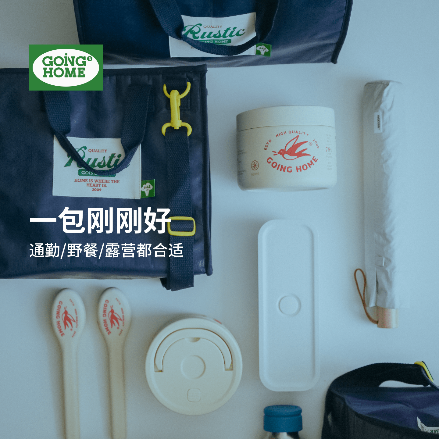 筷子勺子不锈钢餐具饭盒上班便携带饭保温袋套装手提袋高颜值收纳