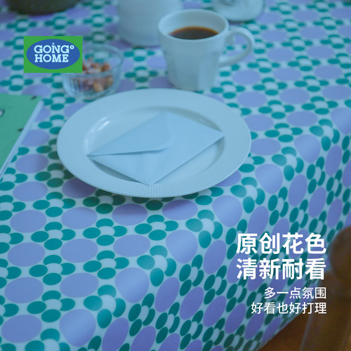 【防水免洗】轻奢高级感茶几垫