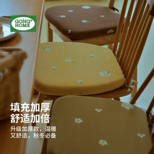 【马蹄形椅专用】灯芯绒加厚坐垫