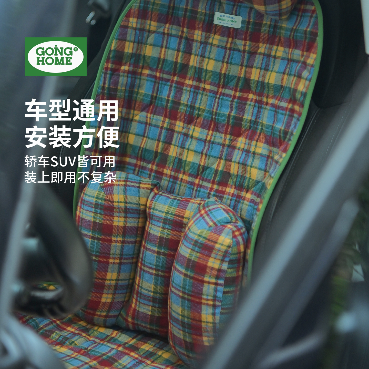 汽车腰枕靠垫护腰通用车型久驾舒适车载高级感坐垫内靠枕套装女生