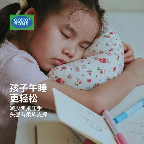 环保承托设计手臂轻松放置
