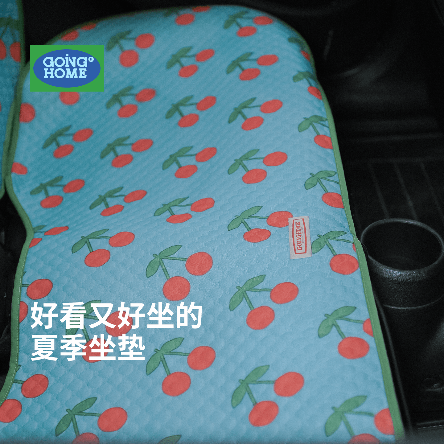 高品质汽车四季坐垫防滑座椅套后排座椅套组合复古布艺车内通用垫
