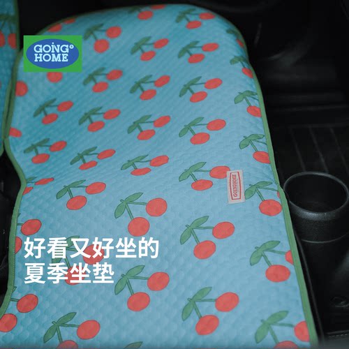 冰丝凉感通风无味汽车坐垫