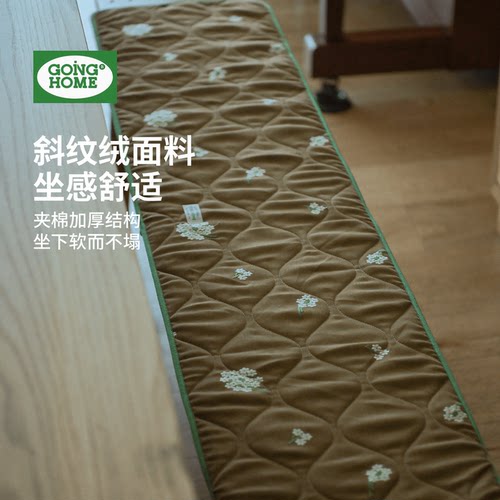 【一垫多用】换鞋窗边餐厅长凳垫