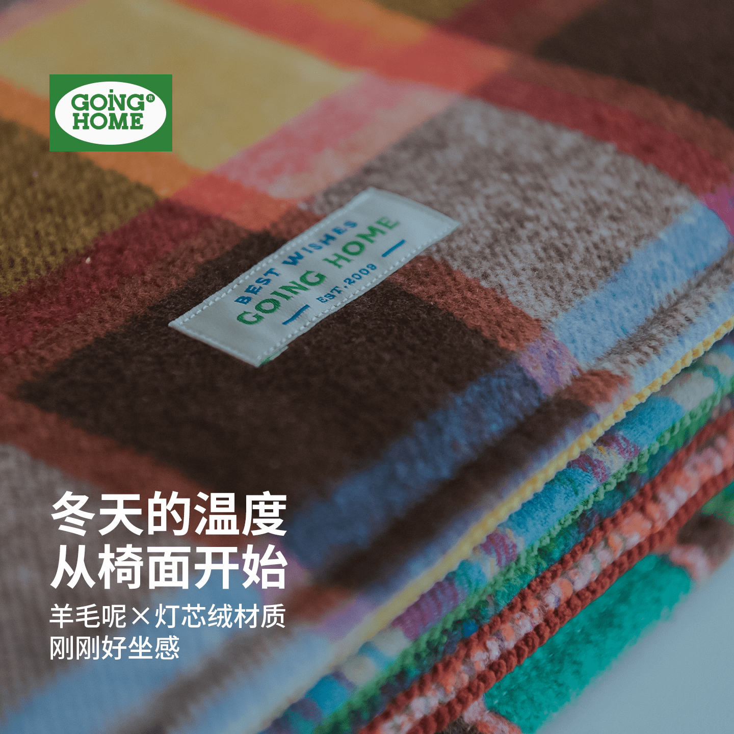 灯芯绒毛呢双面可用椅子垫绑带款