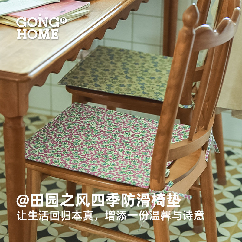 田园风纯棉四季薄款方形餐椅坐垫