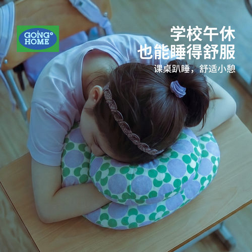【护肚神器】趴睡不压肚子儿童枕
