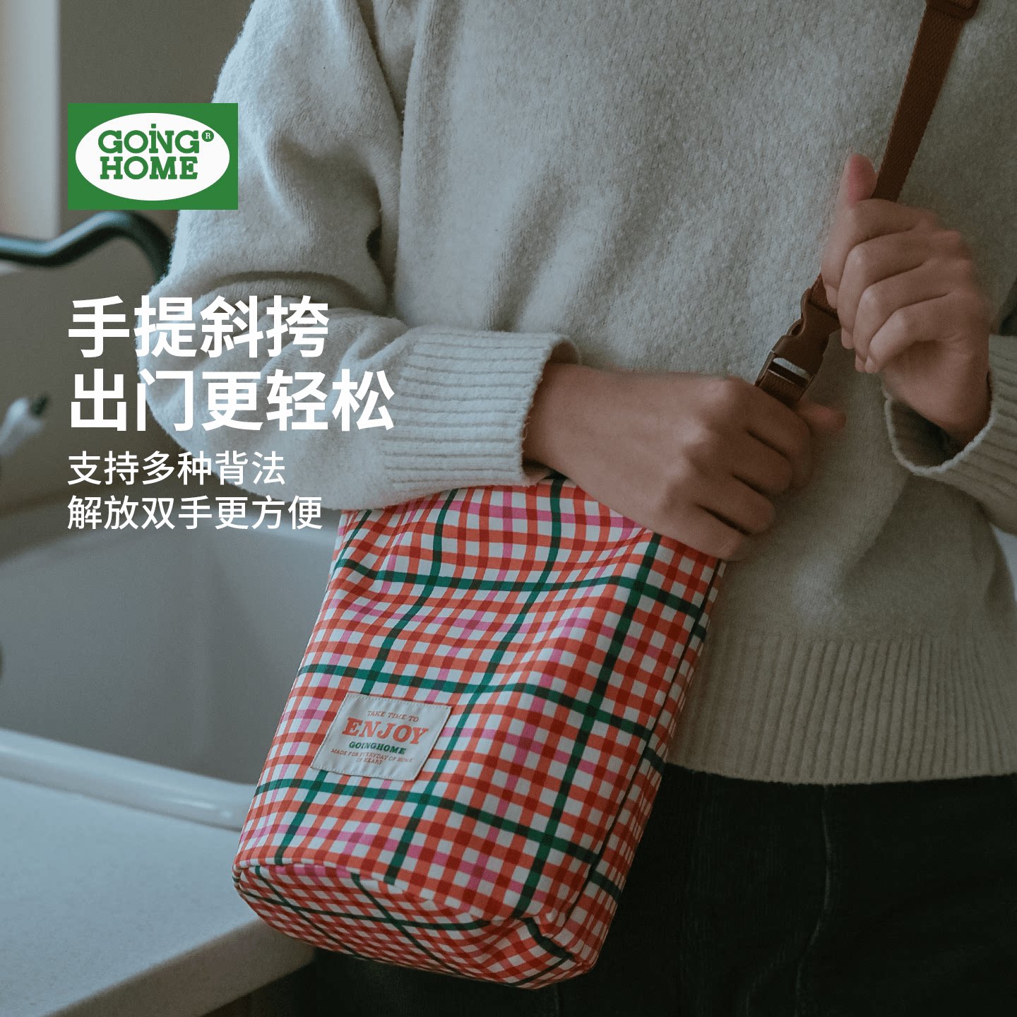 【多巴胺配色】可斜挎好看的袋子图片