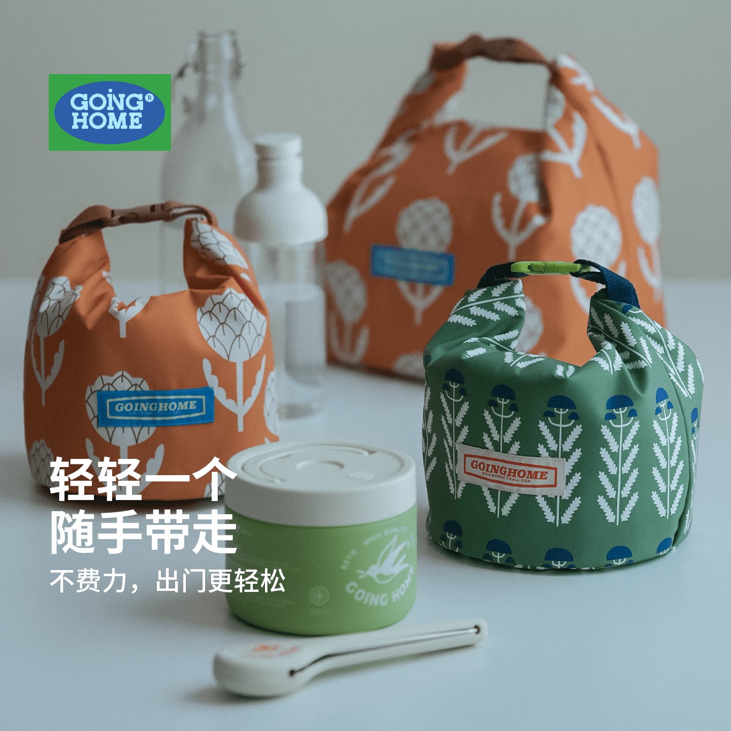 防水防油高颜值可斜挎抽绳便当袋图片