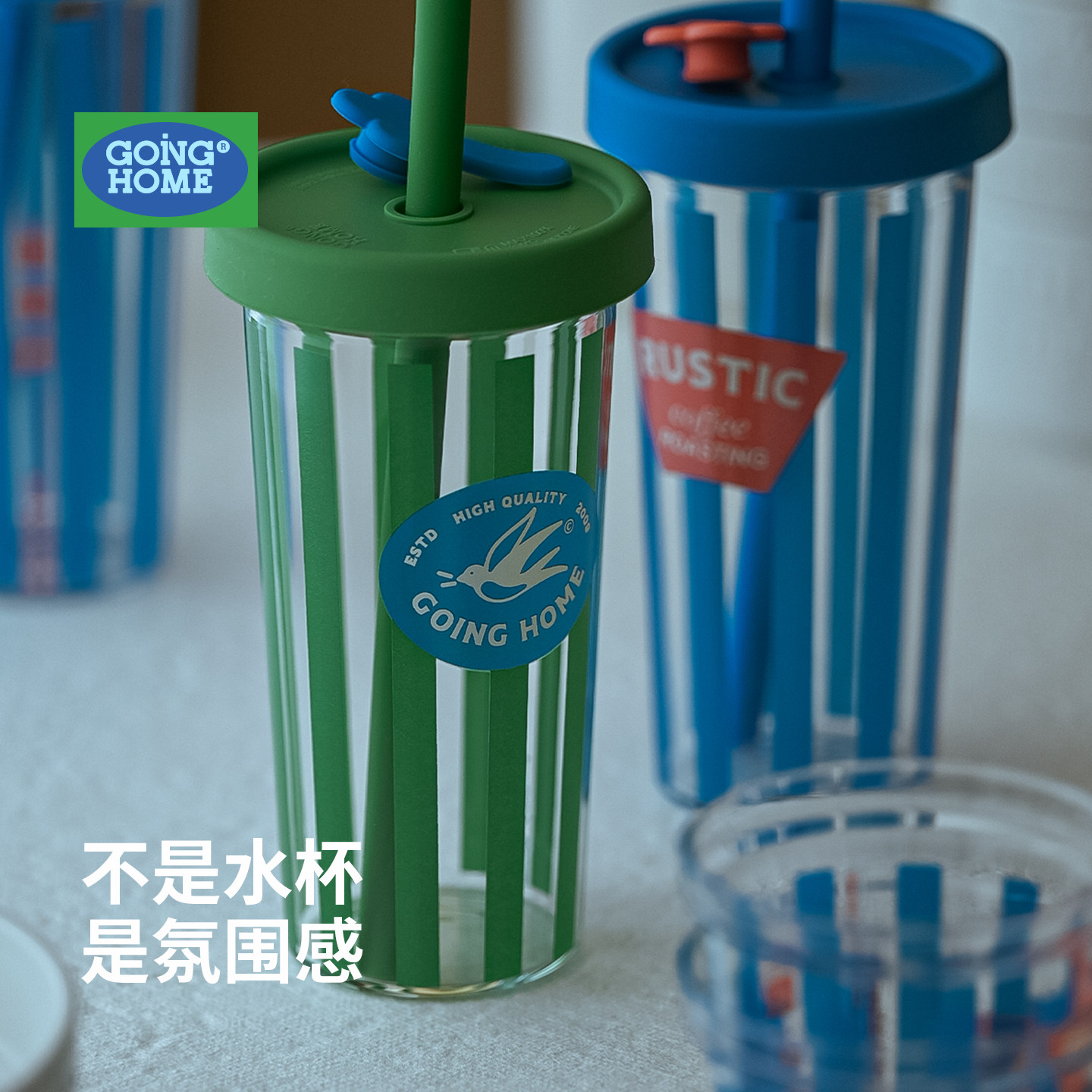 复古高硼硅玻璃吸管杯果汁杯子图片