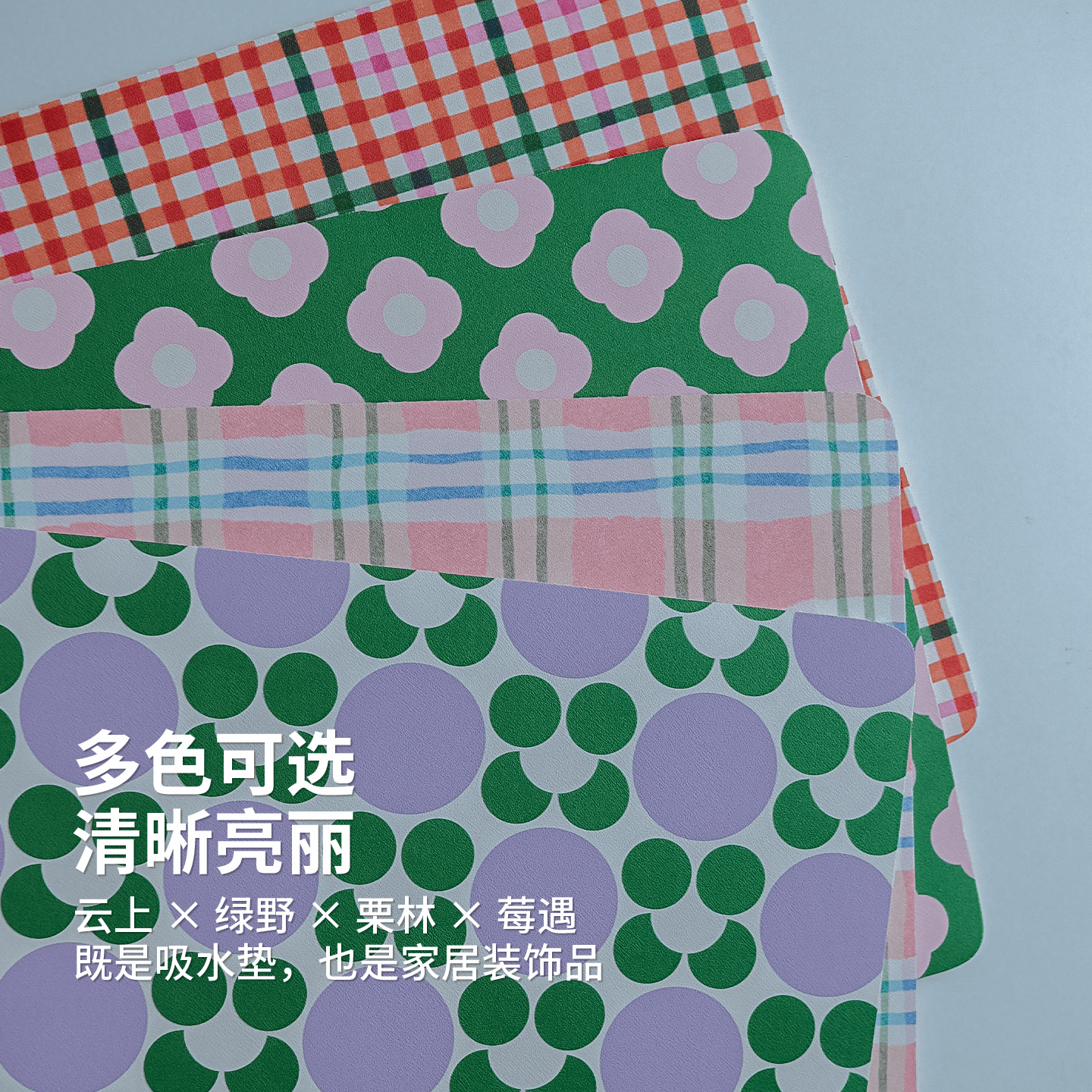 【加厚5mm吸水】硅藻泥沥水垫子